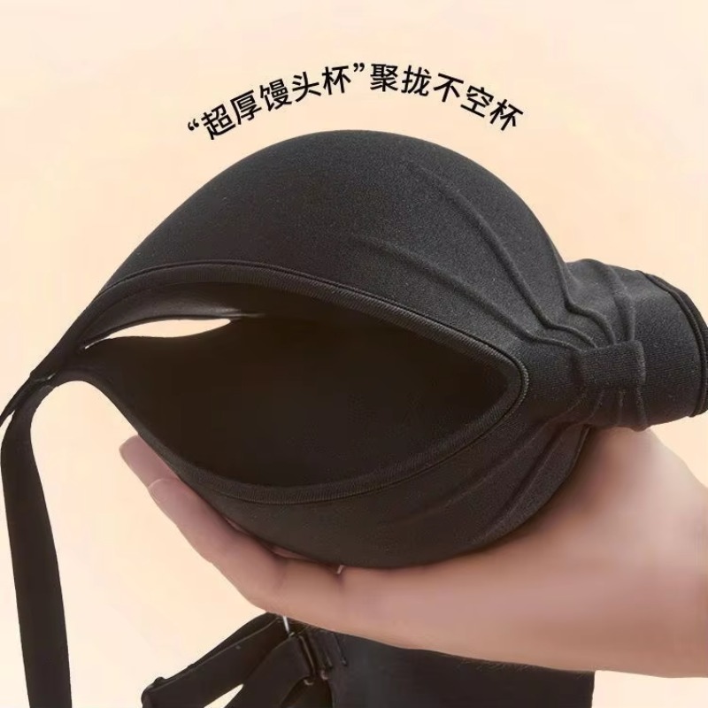 Extreme Push-up BH Draadloos N - T Shirt Bra Seamless recensie en prijs